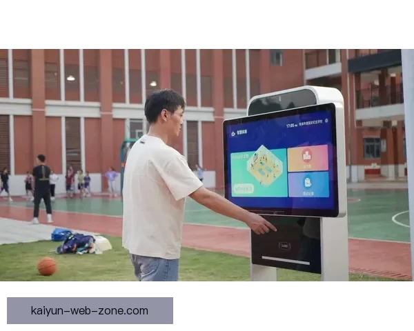 开云体育APP全新升级 强化用户体验 打造智能化体育娱乐新生态