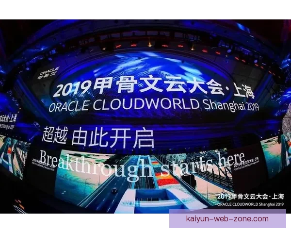 开云体育如何利用创新科技提升用户体验与竞技赛事观赏性